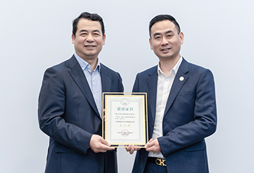 上臣地板被授予<br />行業環保健康品質“金山獎”